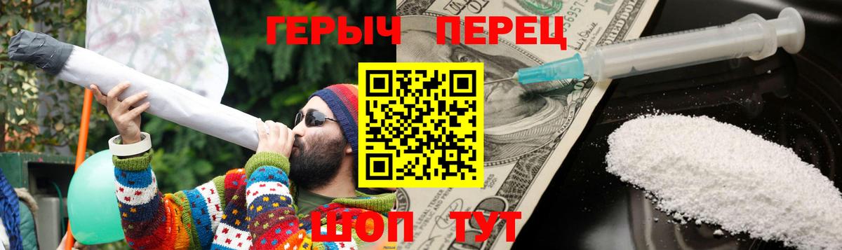 ГЕРОИН белый Муравленко