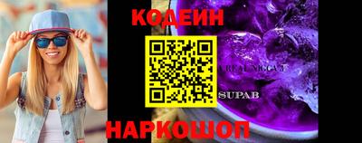 скорость Надым
