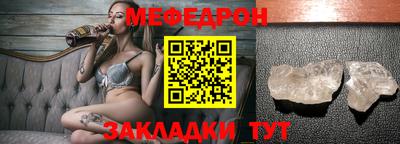 индика Гусиноозёрск