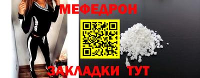 индика Гусиноозёрск