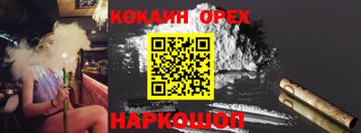 герыч Гусь-Хрустальный