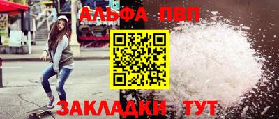 индика Гусиноозёрск