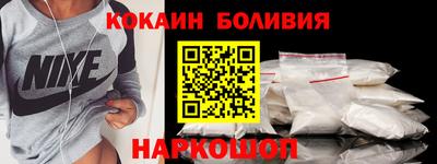индика Гусиноозёрск