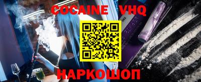первитин Назарово