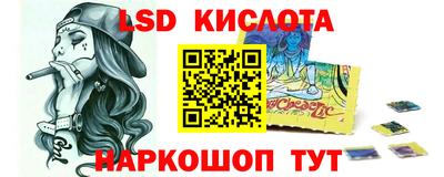 спиды Гусев