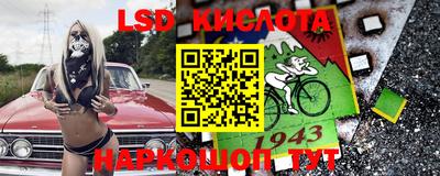 индика Гусиноозёрск