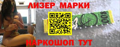 индика Гусиноозёрск