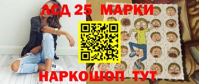 индика Гусиноозёрск