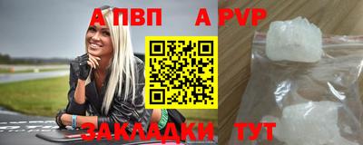 индика Гусиноозёрск