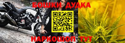 герыч Гусь-Хрустальный