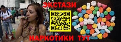 индика Гусиноозёрск