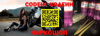 индика Гусиноозёрск