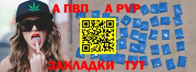 индика Гусиноозёрск