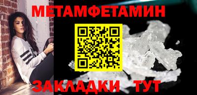 индика Гусиноозёрск