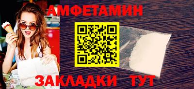 спиды Гусев