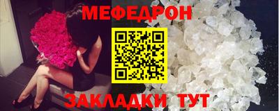 индика Гусиноозёрск
