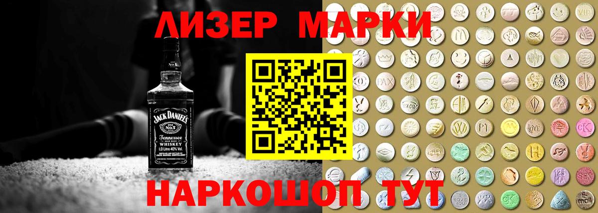 LSD-25 экстази кислота  Вход с VPN  Лсд 25 экстази кислота  LSD-25 экстази  Муравленко 