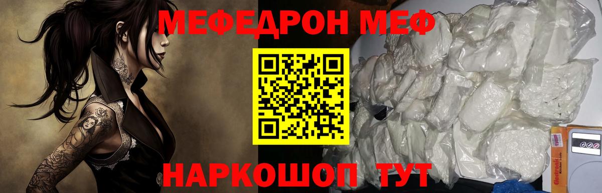 COCAIN  Марихуана  Меф МЯУ МЯУ   Муравленко  Лсд 25  ГАШИШ  Вход с VPN 