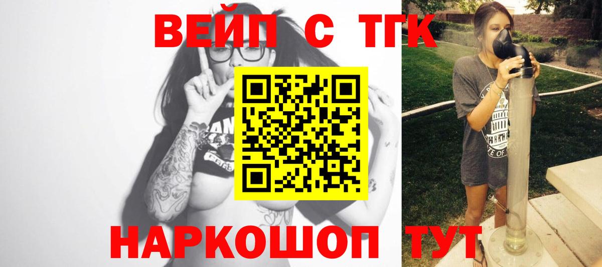 Дистиллят ТГК концентрат Муравленко