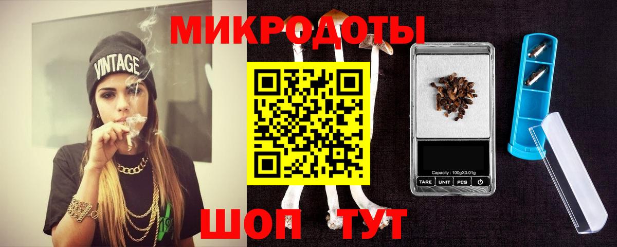 Галлюциногенные грибы MAGIC MUSHROOMS Муравленко