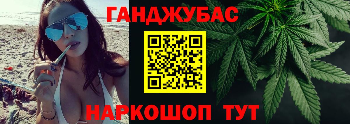 МАРИХУАНА VHQ Муравленко